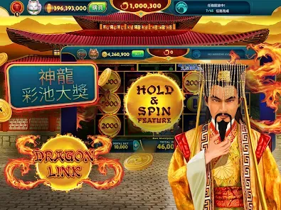 Big Win Jackpot Celebration